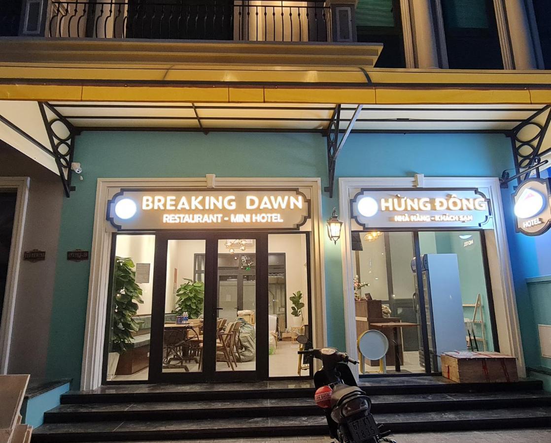 Breaking Dawn- Taeyang Hotel Дуонг-Донг Экстерьер фото