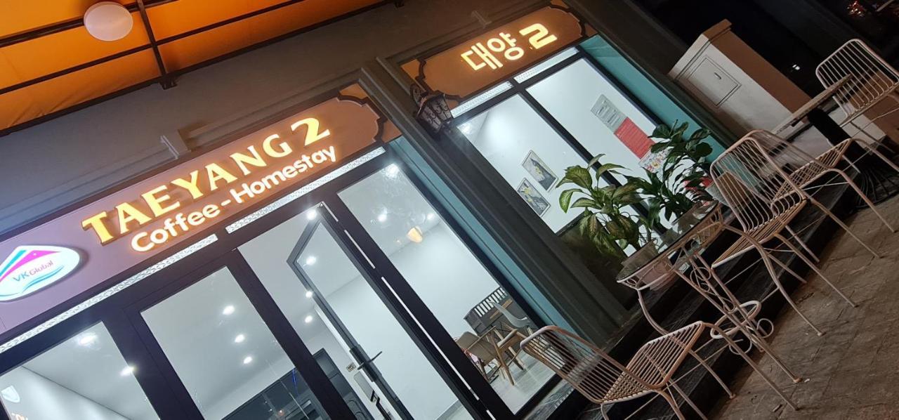 Breaking Dawn- Taeyang Hotel Дуонг-Донг Экстерьер фото